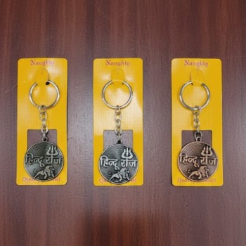 (KC-825) NAUGHTY KEYCHAIN (In one pkt 12 pcs)